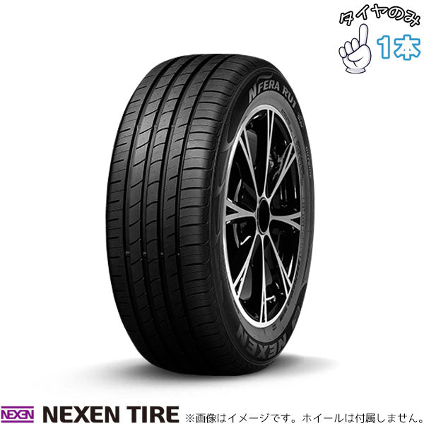 255/45R19 19インチ サマータイヤ | ネクセン Nフィラ RU1 1本のみ 正規品
