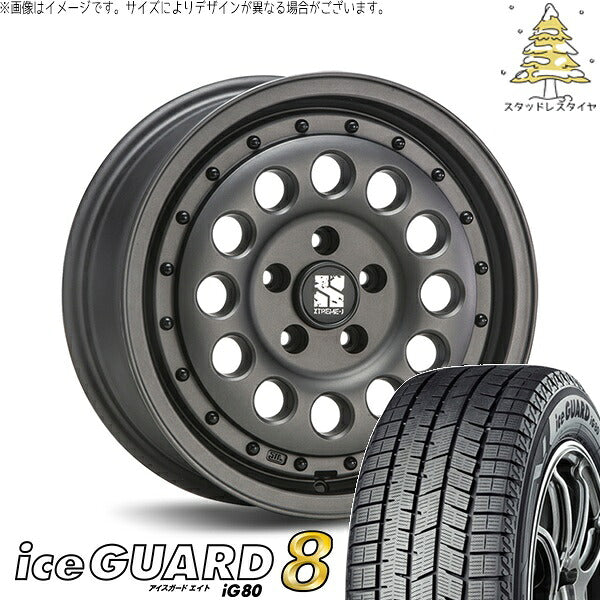 ヨコハマタイヤ アイスガードエイト IG80 205/60R16 ＋ エクストリームJ ラギッド ガンブラック 16インチ 6.5J +38 5H100P スタッドレス・ホイール4本セット。1枚目。