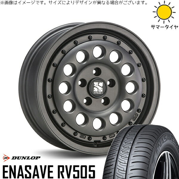 ダンロップ エナセーブ RV505 205/60R16 ＋ エクストリームJ ラギッド ガンブラック 16インチ 6.5J +38 5H100P サマー・ホイール4本セット。1枚目。