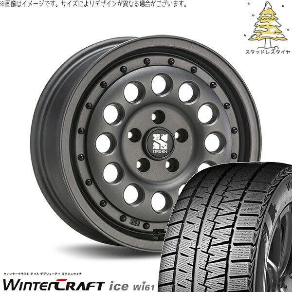 クムホ ウィンタークラフト アイス Wi61 195/60R16 ＋ エクストリームJ ラギッド ガンブラック 16インチ 6.5J +38 5H100P スタッドレス・ホイール4本セット。1枚目。