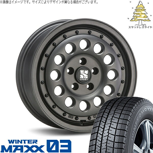 ダンロップ ウィンターマックス03 205/55R16 ＋ エクストリームJ ラギッド ガンブラック 16インチ 6.5J +38 5H100P スタッドレス・ホイール4本セット。1枚目。