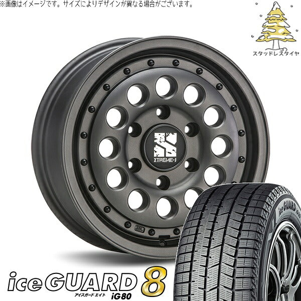 ヨコハマタイヤ アイスガードエイト IG80 215/65R16 ＋ エクストリームJ ラギッド ガンブラック 16インチ 6.5J +38 6H139.7P スタッドレス・ホイール4本セット。1枚目。