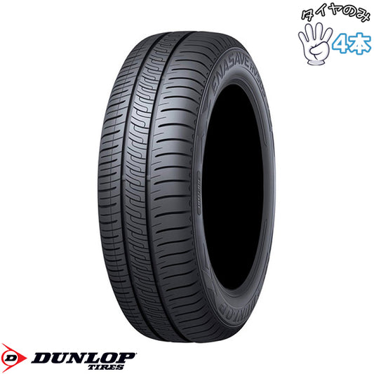 NBOX タント スペーシア 155/65R14  14インチ サマータイヤ  | ダンロップ エナセーブ RV505 4本セット 正規品