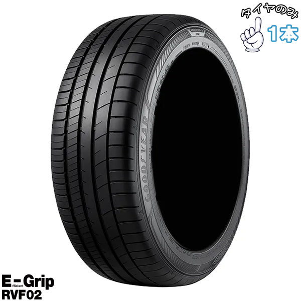 カローラクロス WR-V フォレスター 225/50R18  18インチ サマータイヤ  | グッドイヤー エフィシェントグリップ RVF02 1本 正規品