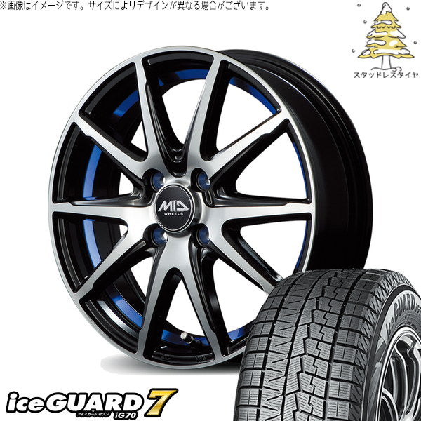 ヨコハマタイヤ アイスガードセブン IG70 205/55R16 ＋ MIDホイール RX02 ブラックポリッシュ/ブルー 16インチ 6J +42 4H100P スタッドレス・ホイール4本セット。1枚目。