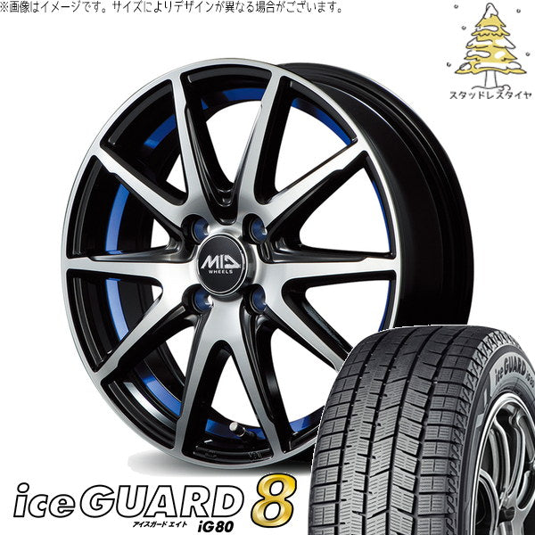 ヨコハマタイヤ アイスガードエイト IG80 185/65R15 ＋ MIDホイール RX02 ブラックポリッシュ/ブルー 15インチ 5.5J +43 4H100P スタッドレス・ホイール4本セット。1枚目。