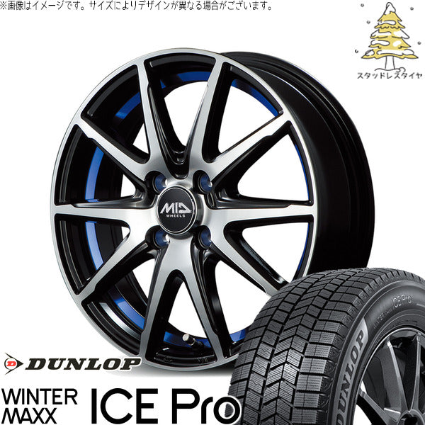 ダンロップ ウィンターマックス ICE Pro 185/60R16 ＋ MIDホイール RX02 ブラックポリッシュ/ブルー 16インチ 6J +42 4H100P スタッドレス・ホイール4本セット。1枚目。