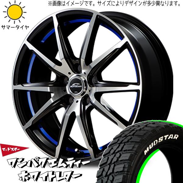 マッドスター ワンパクMT 185/60R15 ＋ MIDホイール RX02 ブラックポリッシュ/ブルー 15インチ 5.5J +43 4H100P サマー・ホイール4本セット。1枚目。