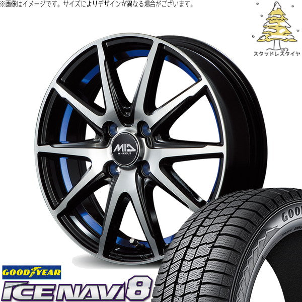 グッドイヤー アイスナビ8 175/65R15 ＋ MIDホイール RX02 ブラックポリッシュ/ブルー 15インチ 5.5J +43 4H100P スタッドレス・ホイール4本セット。1枚目。