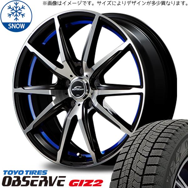 トーヨータイヤ OBSERVE 225/55R17 ＋ MIDホイール RX02 ブラックポリッシュ/ブルー 17インチ 7J +50 5H100P スタッドレス・ホイール4本セット。1枚目。