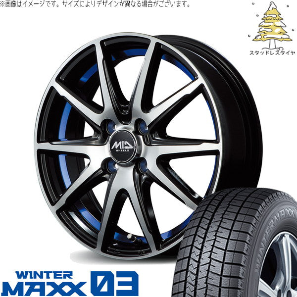 ダンロップ ウィンターマックス03 205/50R17 ＋ MIDホイール RX02 ブラックポリッシュ/ブルー 17インチ 7J +50 5H100P スタッドレス・ホイール4本セット。1枚目。