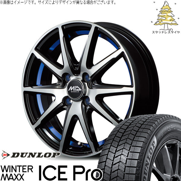 ダンロップ ウィンターマックス ICE Pro 215/60R17 ＋ MIDホイール RX02 ブラックポリッシュ/ブルー 17インチ 7J +50 5H114.3P スタッドレス・ホイール4本セット。1枚目。