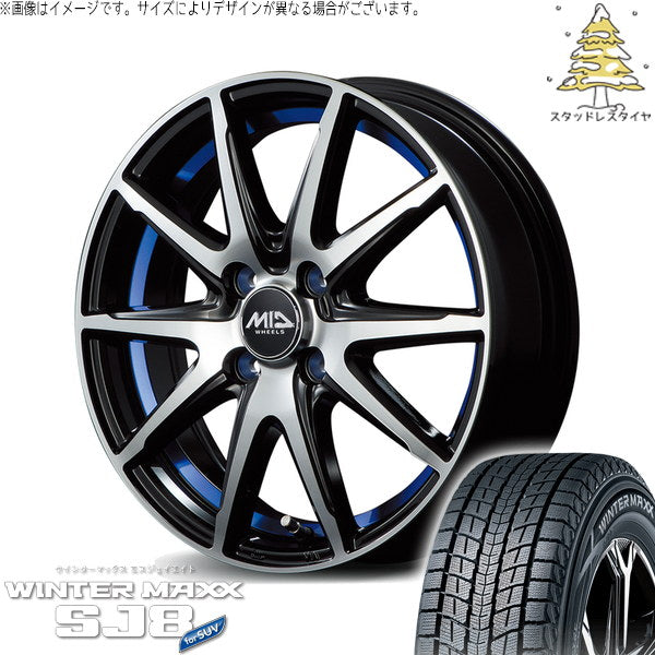 ダンロップ ウィンターマックス SJ8+ 215/60R17 ＋ MIDホイール RX02 ブラックポリッシュ/ブルー 17インチ 7J +50 5H114.3P スタッドレス・ホイール4本セット。1枚目。