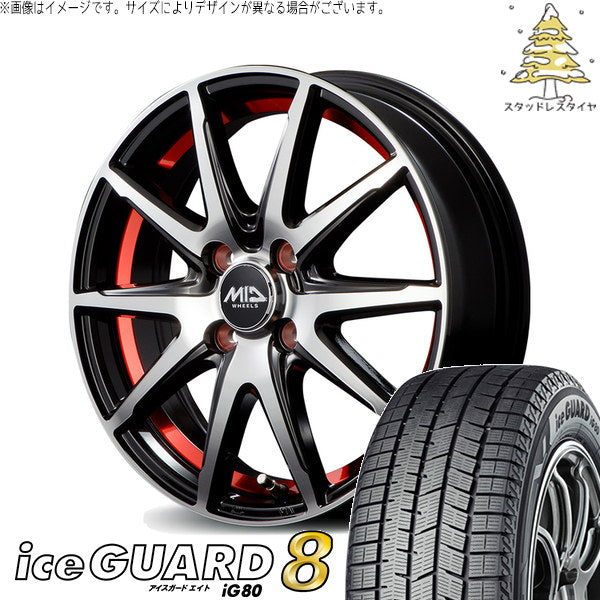 ヨコハマタイヤ アイスガードエイト IG80 165/65R15 ＋ MIDホイール RX02 ブラックポリッシュ/レッド 15インチ 4.5J +45 4H100P スタッドレス・ホイール4本セット。1枚目。