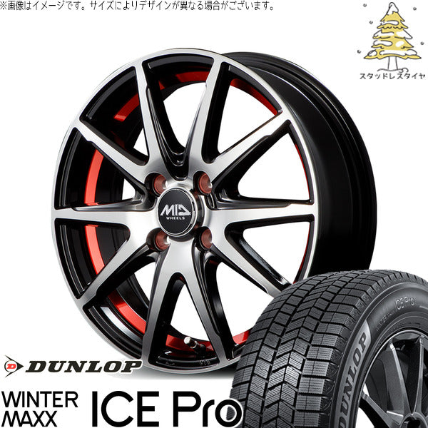 ダンロップ ウィンターマックス ICE Pro 165/55R15 ＋ MIDホイール RX02 ブラックポリッシュ/レッド 15インチ 5.5J +43 4H100P スタッドレス・ホイール4本セット。1枚目。