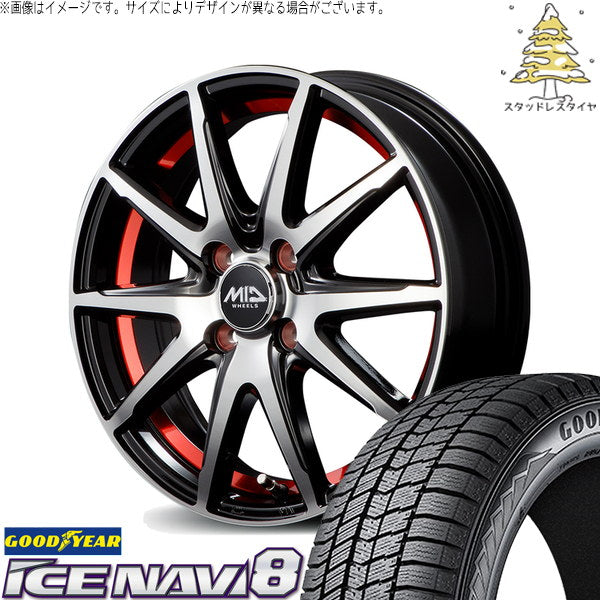グッドイヤー アイスナビ8 175/65R14 ＋ MIDホイール RX02 ブラックポリッシュ/レッド 14インチ 5.5J +38 4H100P スタッドレス・ホイール4本セット。1枚目。