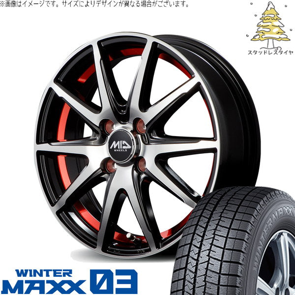 ダンロップ ウィンターマックス03 185/55R16 ＋ MIDホイール RX02 ブラックポリッシュ/レッド 16インチ 6J +42 4H100P スタッドレス・ホイール4本セット。1枚目。