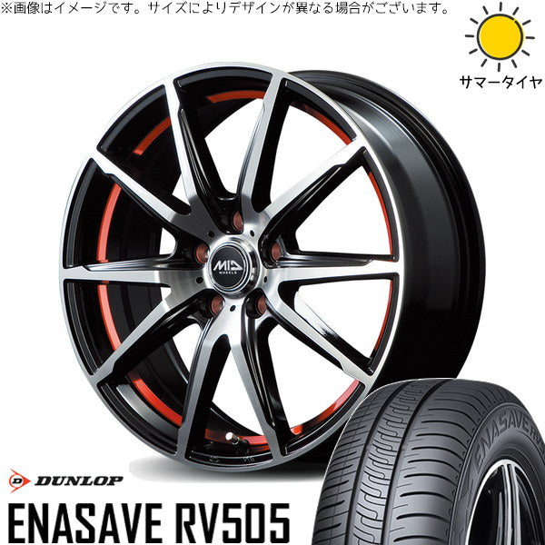 ダンロップ エナセーブ RV505 195/65R15 ＋ MIDホイール RX02 ブラックポリッシュ/レッド 15インチ 6J +45 5H100P サマー・ホイール4本セット。1枚目。