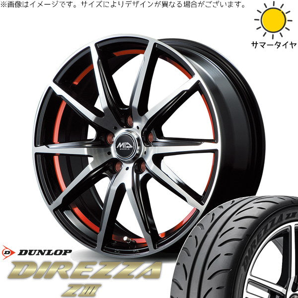 ダンロップ ディレッツァ Z3 245/40R18 ＋ MIDホイール RX02 ブラックポリッシュ/レッド 18インチ 8J +45 5H114.3P サマー・ホイール4本セット。1枚目。