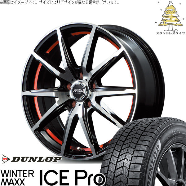 ダンロップ ウィンターマックス ICE Pro 225/40R18 ＋ MIDホイール RX02 ブラックポリッシュ/レッド 18インチ 7J +48 5H114.3P スタッドレス・ホイール4本セット。1枚目。