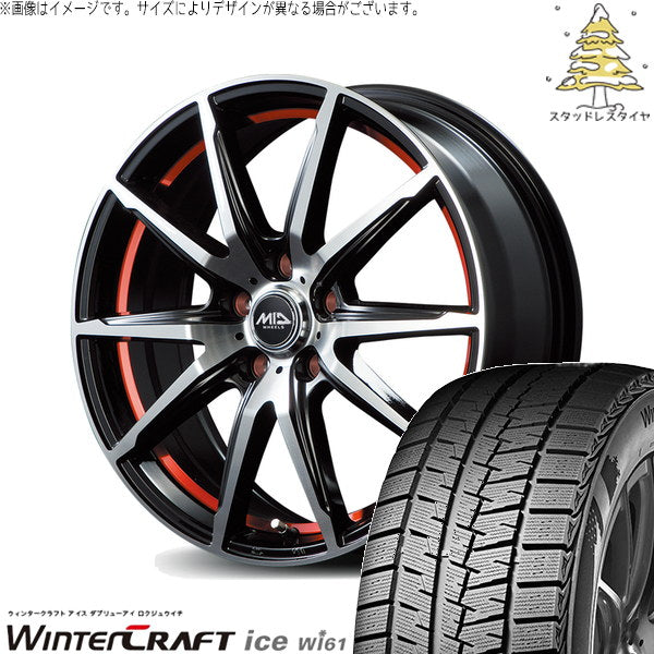 クムホ ウィンタークラフト アイス Wi61 195/55R16 ＋ MIDホイール RX02 ブラックポリッシュ/レッド 16インチ 6.5J +48 5H114.3P スタッドレス・ホイール4本セット。1枚目。