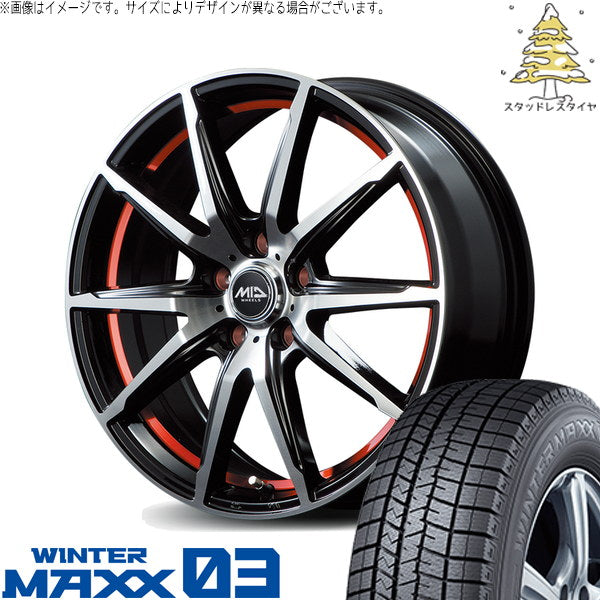 ダンロップ ウィンターマックス03 205/55R17 ＋ MIDホイール RX02 ブラックポリッシュ/レッド 17インチ 7J +50 5H114.3P スタッドレス・ホイール4本セット。1枚目。