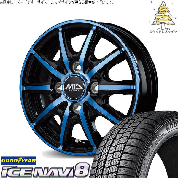 グッドイヤー アイスナビ8 155/65R14 ＋ MIDホイール RX10-K ブラックポリッシュ/クリスタルブルークリア 14インチ 4.5J +45 4H100P スタッドレス・ホイール4本セット。1枚目。