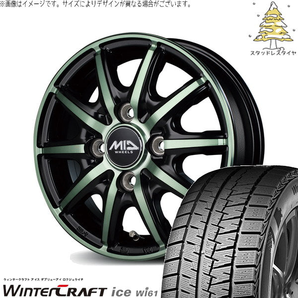 クムホ ウィンタークラフト アイス Wi61 165/70R14 ＋ MIDホイール RX10-K ミルキーグリーンクリア 14インチ 4.5J +45 4H100P スタッドレス・ホイール4本セット。1枚目。