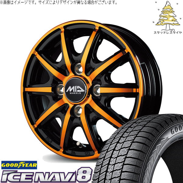 グッドイヤー アイスナビ8 165/65R14 ＋ MIDホイール RX10-K クリスタルオレンジクリア 14インチ 4.5J +45 4H100P スタッドレス・ホイール4本セット。1枚目。