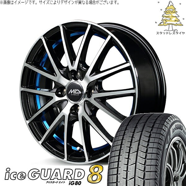 ヨコハマタイヤ アイスガードエイト IG80 165/55R14 ＋ MIDホイール RX27 ブラックメタリックポリッシュ/アンダーカットブルー 14インチ 4.5J +45 4H100P スタッドレス・ホイール4本セット。1枚目。