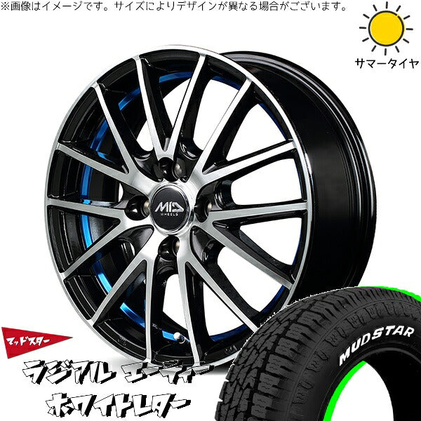 マッドスター ラジアルAT 145/80R12 ＋ MIDホイール RX27 ブラックメタリックポリッシュ/アンダーカットブルー 12インチ 4.00B +42 4H100P サマー・ホイール4本セット。1枚目。