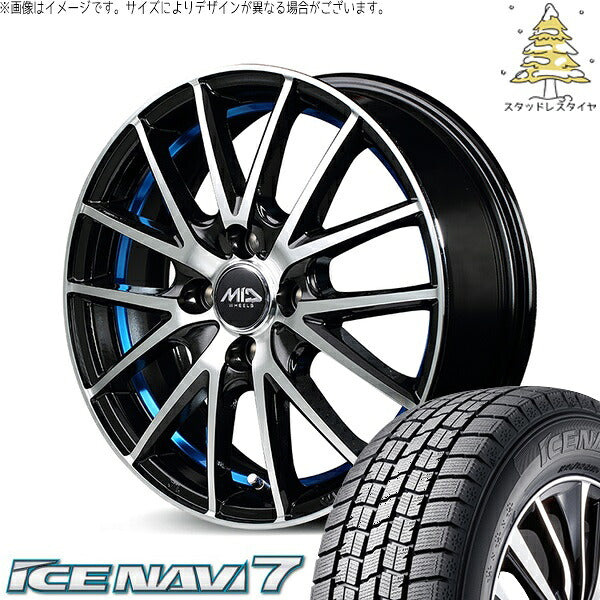 グッドイヤー アイスナビ7 165/55R15 ＋ MIDホイール RX27 ブラックメタリックポリッシュ/アンダーカットブルー 15インチ 4.5J +45 4H100P スタッドレス・ホイール4本セット。1枚目。