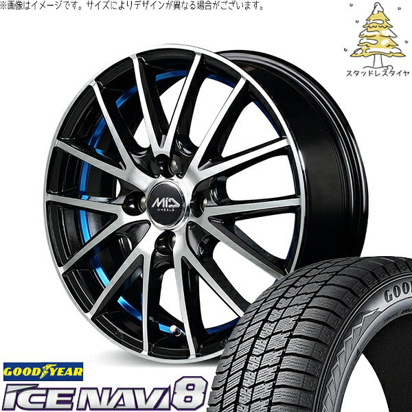 グッドイヤー アイスナビ8 165/70R14 ＋ MIDホイール RX27 ブラックメタリックポリッシュ/アンダーカットブルー 14インチ 4.5J +45 4H100P スタッドレス・ホイール4本セット。1枚目。