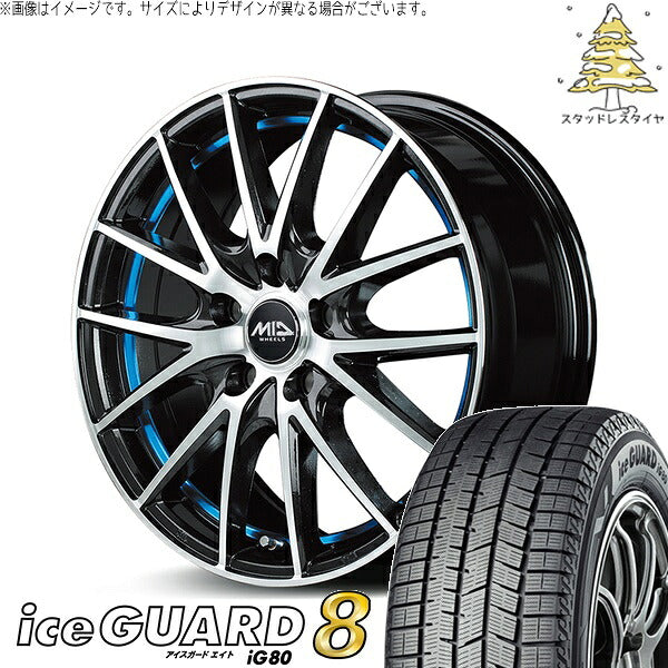 ヨコハマタイヤ アイスガードエイト IG80 225/65R17 ＋ MIDホイール RX27 ブラックメタリックポリッシュ/アンダーカットブルー 17インチ 7J +48 5H114.3P スタッドレス・ホイール4本セット。1枚目。