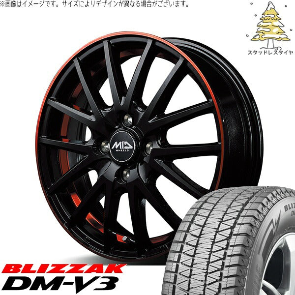 ブリヂストン ブリザック DM-V3 225/65R17 ＋ MIDホイール RX27 ブラックリム/アンダーカットポリッシュ/レッド 17インチ 7J +38 5H114.3P スタッドレス・ホイール4本セット。1枚目。