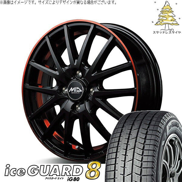ヨコハマタイヤ アイスガード エイト (iceGUARD8 IG80) 195/65R15 ＋ MIDホイール RX27 ブラックリム/アンダーカットポリッシュ/レッド 15インチ 5.5J +43 4H100P スタッドレス・ホイール4本セット。1枚目。