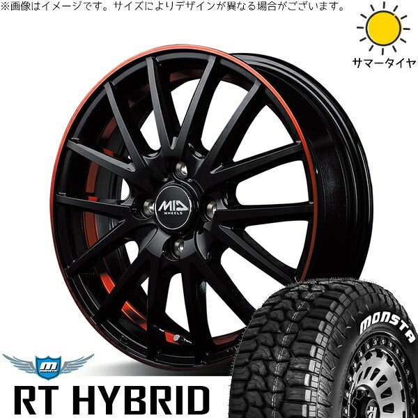 モンスタタイヤ RTハイブリッド (RT HYBRID) 165/60R15 ＋ MIDホイール RX27 ブラック/リムアンダーカットポリッシュ/レッド 15インチ 4.5J +45 4H100P サマー・ホイール4本セット。1枚目。