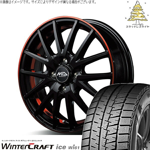 クムホ ウィンタークラフト アイス Wi61 (WinterCraft ice Wi61) 215/55R17 ＋ MIDホイール RX27 ブラックリム/アンダーカットポリッシュ/レッド 17インチ 7.0J +38 5H114.3P スタッドレス・ホイール4本セット。1枚目。