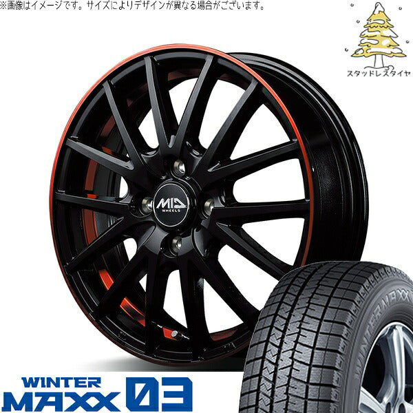 ダンロップ ウィンターマックス03 (WINTERMAXX03 WM03) 225/55R17 ＋ MIDホイール RX27 ブラックリム/アンダーカットポリッシュ/レッド 17インチ 7.0J +48 5H114.3P スタッドレス・ホイール4本セット。1枚目。
