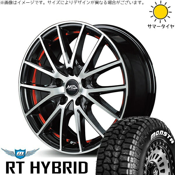 モンスタタイヤ RT ハイブリッド 165/60R15 ＋ MIDホイール RX27 ブラックメタリックポリッシュ/アンダーカットレッド 15インチ 4.5J +45 4H100P サマー・ホイール4本セット。1枚目。