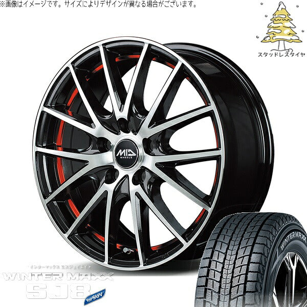 ダンロップ ウィンターマックス SJ8+ 245/65R17 ＋ MIDホイール RX27 ブラックメタリックポリッシュ/アンダーカットレッド 17インチ 7J +38 5H114.3P スタッドレス・ホイール4本セット。1枚目。