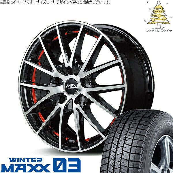 ダンロップ ウィンターマックス03 205/45R17 ＋ MIDホイール RX27 ブラックメタリックポリッシュ/アンダーカットレッド 17インチ 7J +50 5H100P スタッドレス・ホイール4本セット。1枚目。