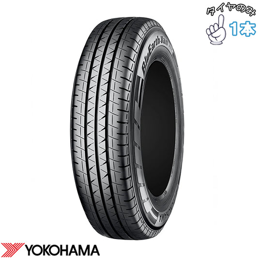 175/80R14 サマータイヤ 14インチ ヨコハマタイヤ ブルーアースバン RY55 1本のみ 正規品