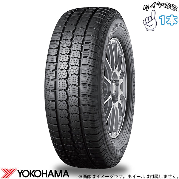 145/80R12 オールシーズン 12インチ ヨコハマタイヤ ブルーアースバン RY61 1本のみ 正規品