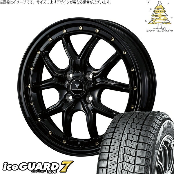 ヨコハマタイヤ アイスガードセブン IG70 165/50R16 ＋ ノヴァリス アセット S1 ブラック/ゴールドピアス 16インチ 5J +45 4H100P スタッドレス・ホイール4本セット。1枚目。
