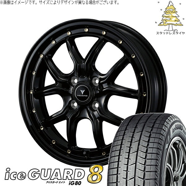 ヨコハマタイヤ アイスガードエイト IG80 165/65R15 ＋ ノヴァリス アセット S1 ブラック/ゴールドピアス 15インチ 4.5J +45 4H100P スタッドレス・ホイール4本セット。1枚目。