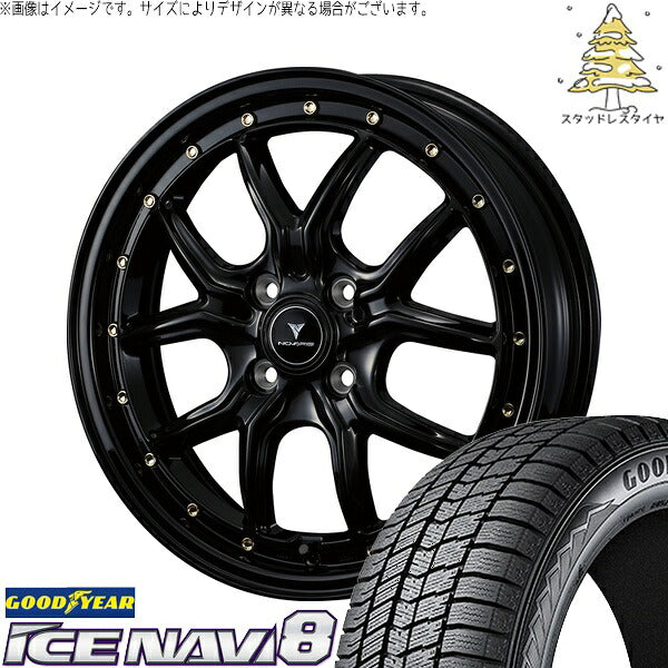 グッドイヤー アイスナビ8 165/55R15 ＋ ノヴァリス アセット S1 ブラック/ゴールドピアス 15インチ 4.5J +45 4H100P スタッドレス・ホイール4本セット。1枚目。