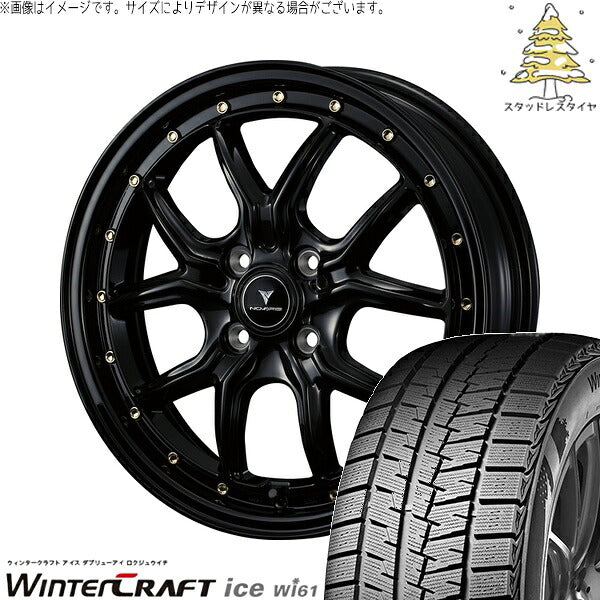 クムホ ウィンタークラフト アイス Wi61 175/65R15 ＋ ノヴァリス アセット S1 ブラック/ゴールドピアス 15インチ 4.5J +45 4H100P スタッドレス・ホイール4本セット。1枚目。