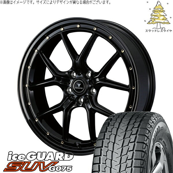 ヨコハマタイヤ アイスガード SUV G075 255/45R20 ＋ ノヴァリス アセット S1 ブラック/ゴールドピアス 20インチ 8.5J +45 5H114.3P スタッドレス・ホイール4本セット。1枚目。