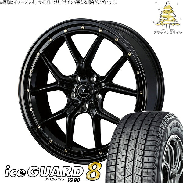 ヨコハマタイヤ アイスガードエイト IG80 225/60R18 ＋ ノヴァリス アセット S1 ブラック/ゴールドピアス 18インチ 7.5J +53 5H114.3P スタッドレス・ホイール4本セット。1枚目。